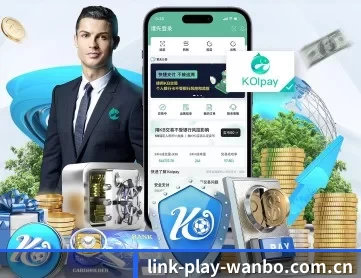 万博体育在线客服 APP